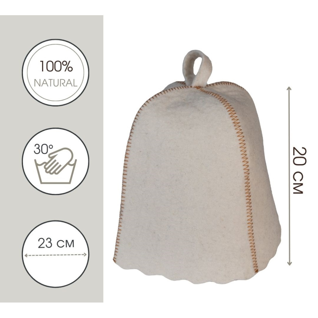 White hat made of natural felt