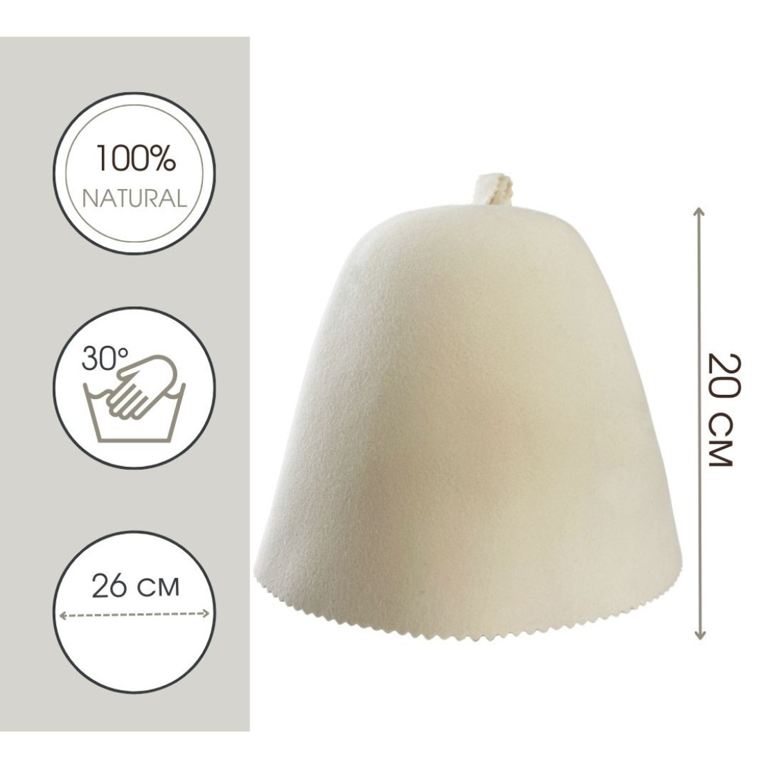 White hat made of natural felt