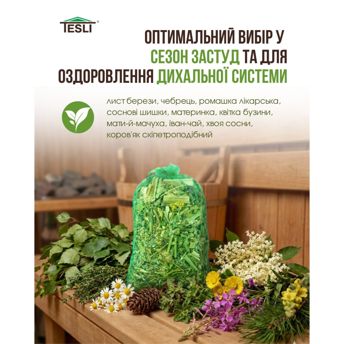"Fresh Breath" poultice for bath and sauna 70 g