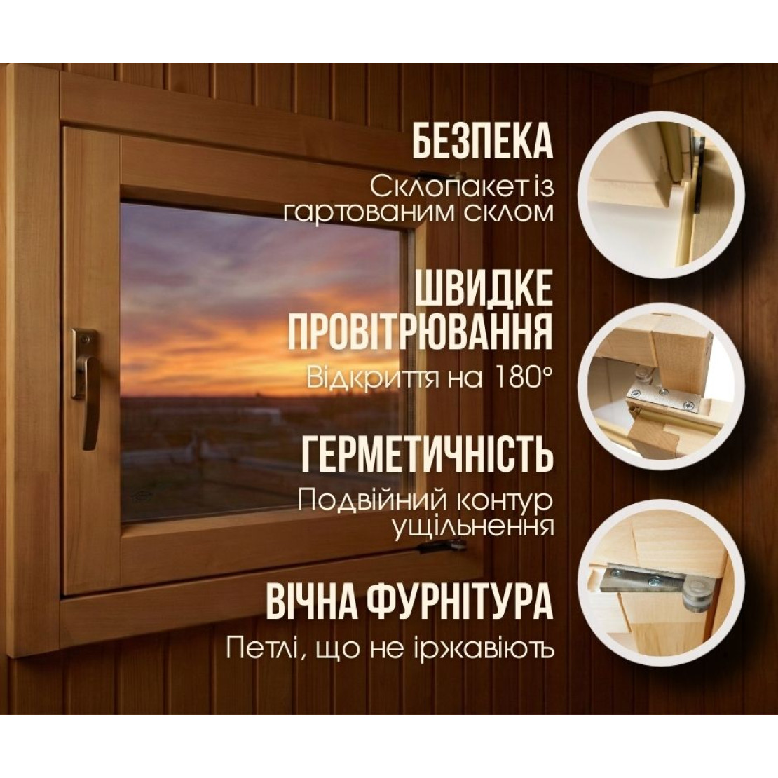 Sauna window Tesla "Eco" 600x500