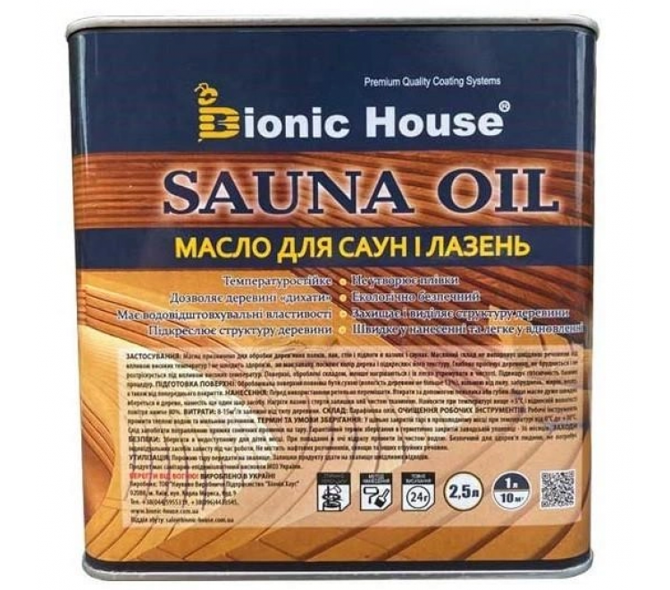 Oil for saunas and baths 2.5 l