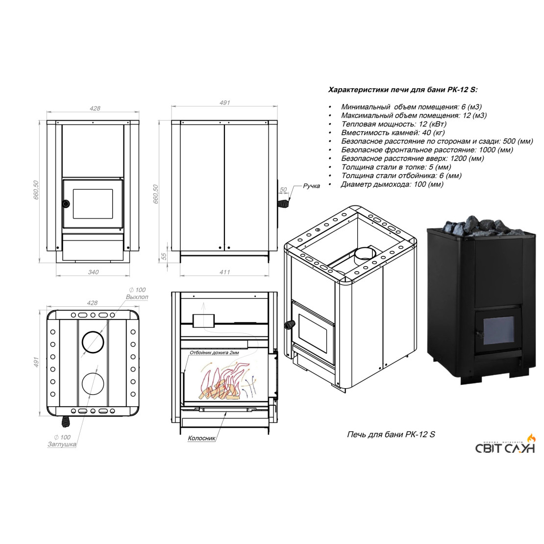 Sauna stove PK-12 S anthracite