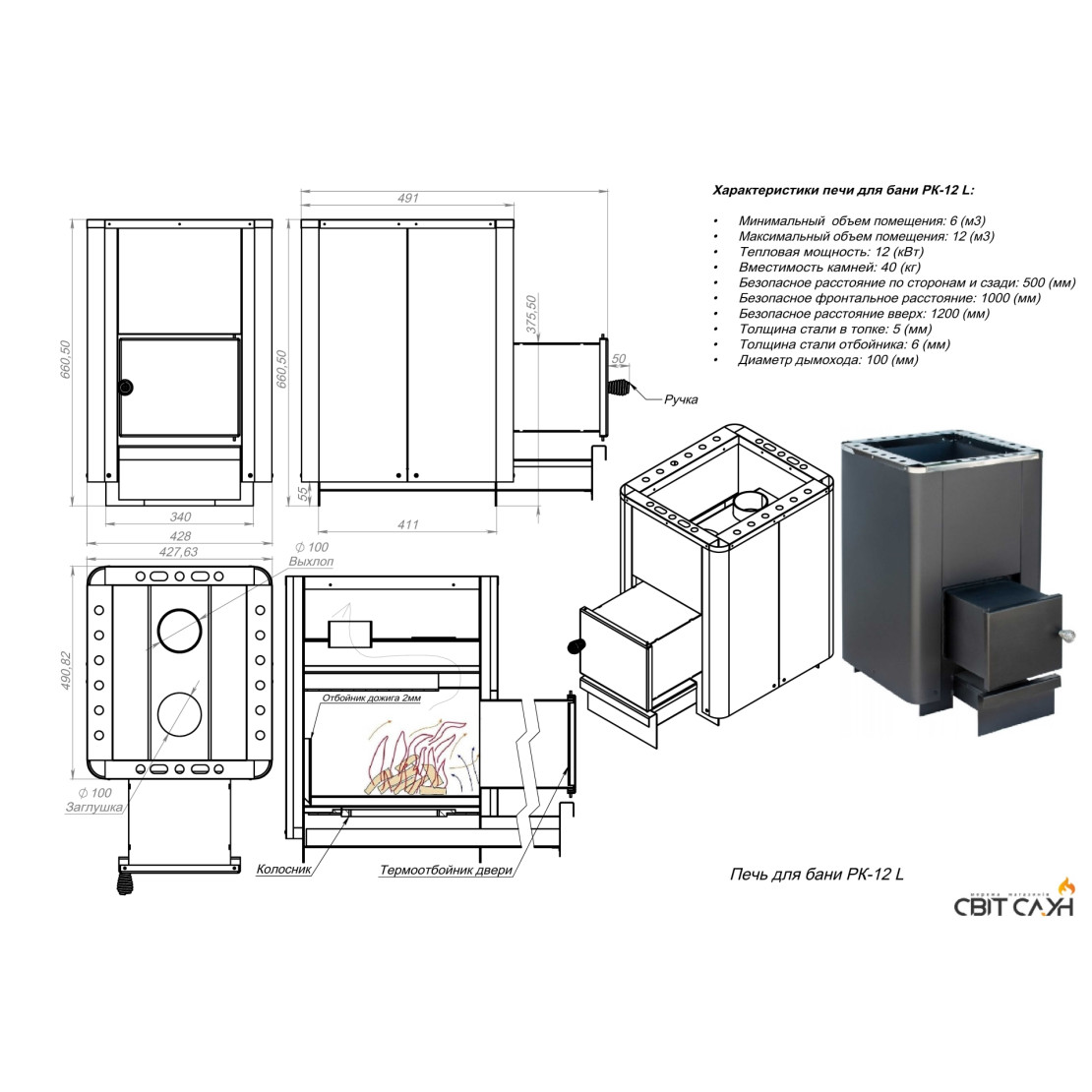 Sauna stove PK-12 L anthracite
