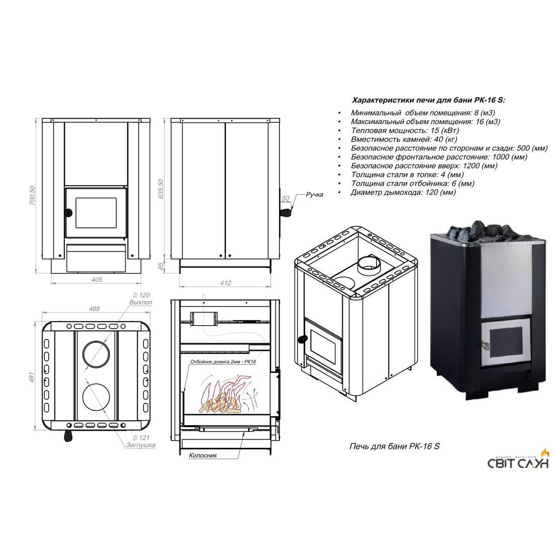 Sauna and bath stove PAL PK-12 S