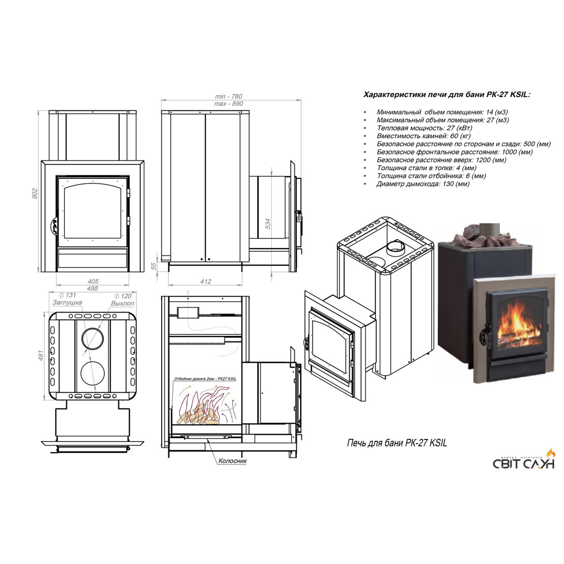 Печь для бани PK-27 KSIL anthracite