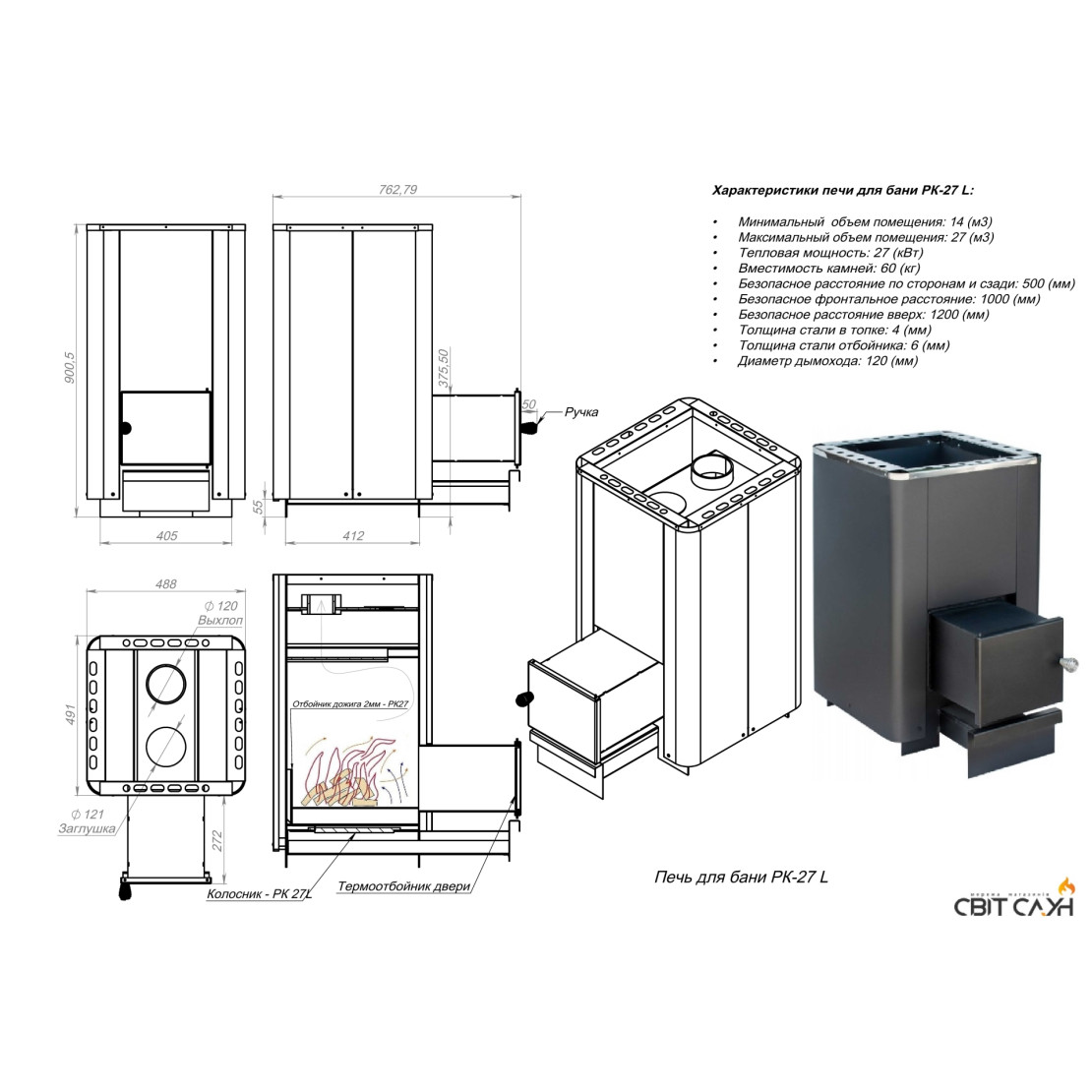 Sauna stove PK-27 L anthracite