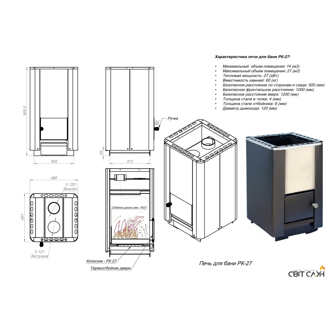 Sauna stove PK-27 anthracite