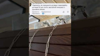 підключення до води