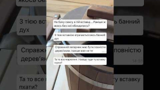 Поради щодо вибору запарника