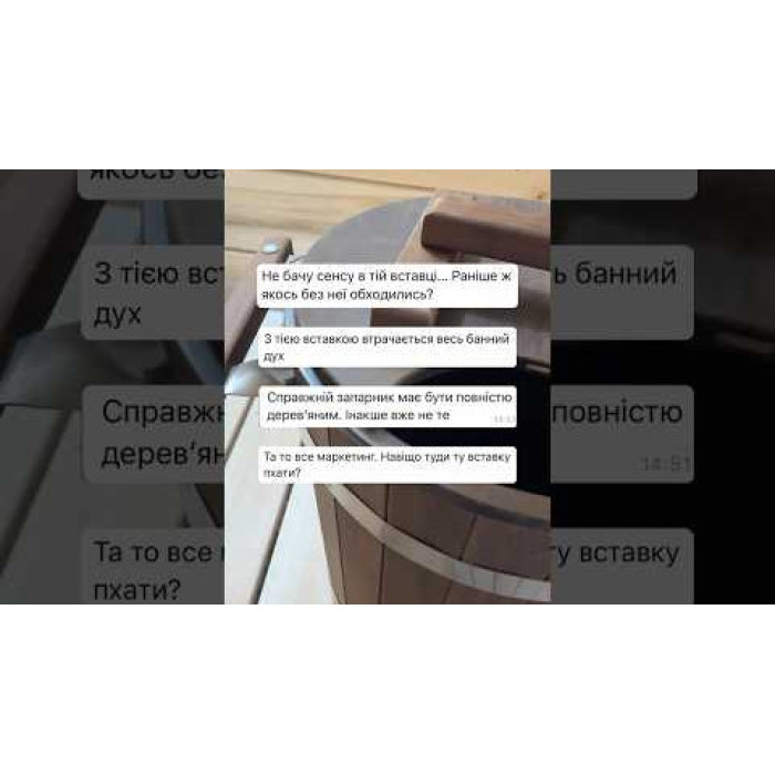 Поради щодо вибору запарника