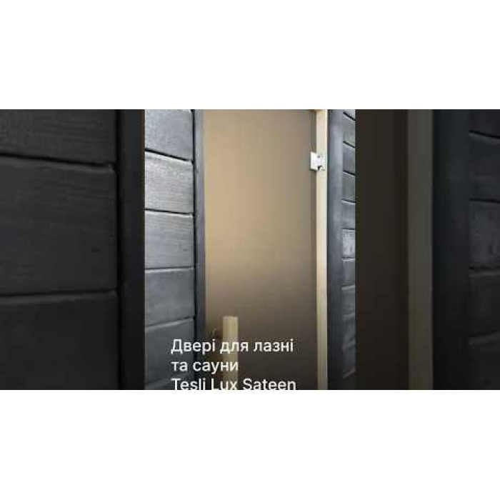 Двері для лазні та сауни Tesli Lux Sateen #теслі #tesli #вседлясауни