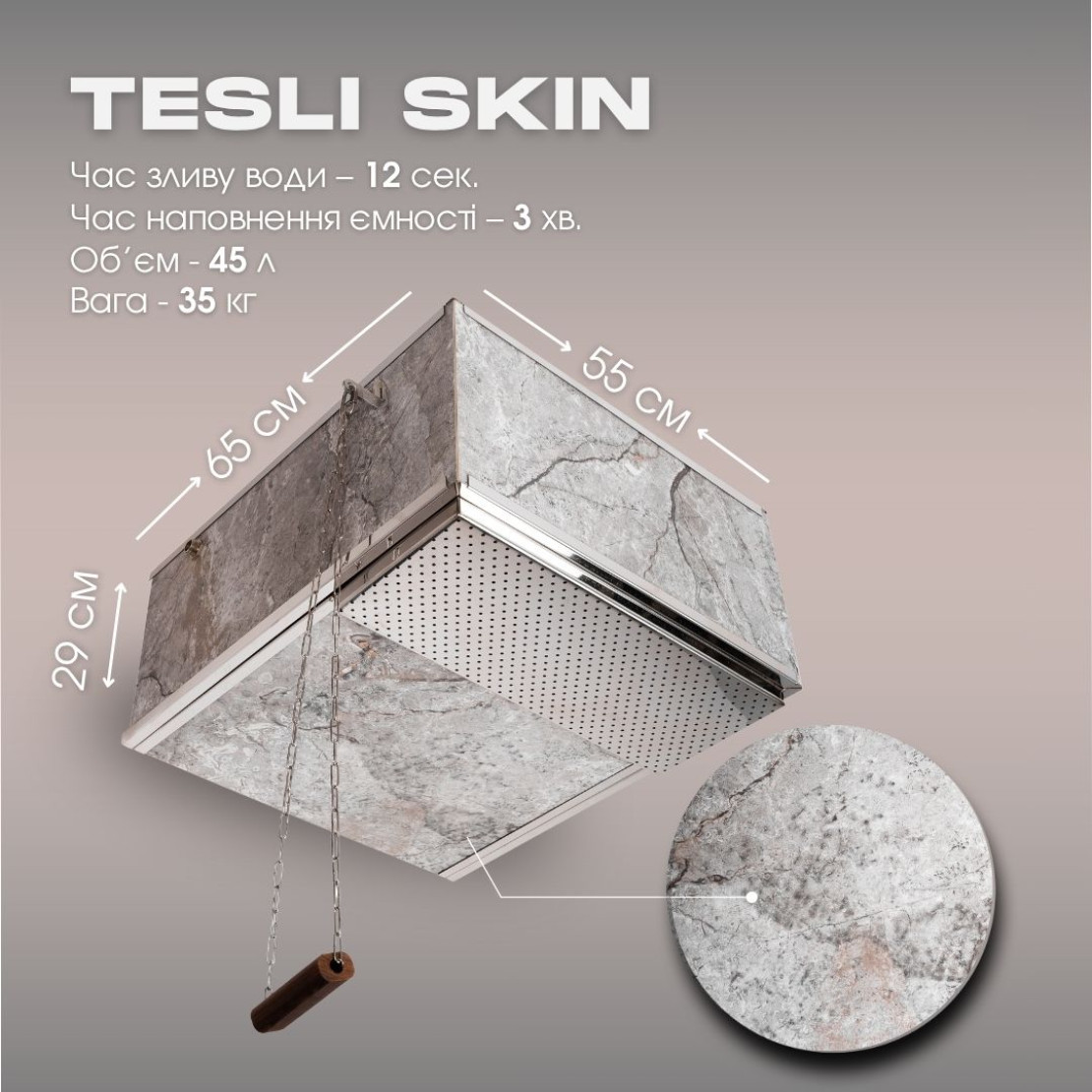 Tesli Skin 45L watering device
