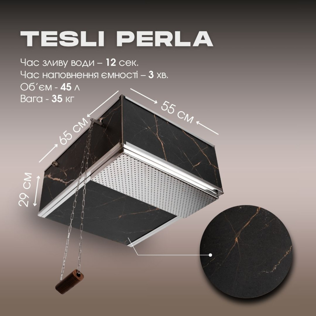 Tesli Perla 45L watering device