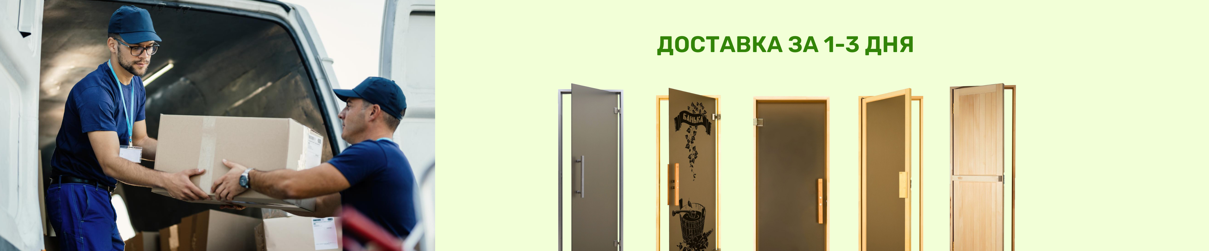 banner-5